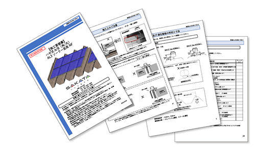 充実した試験データ
