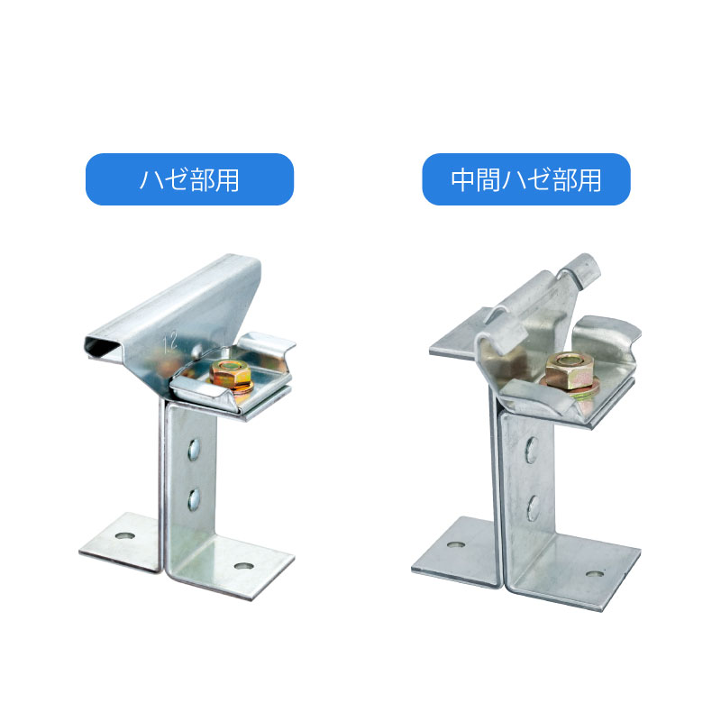 角ハゼ600タイプ　単独フレーム