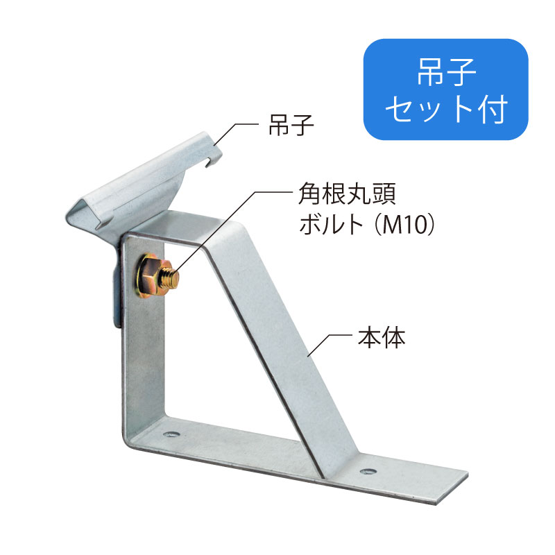 ハゼV-600タイプ　妻フレーム