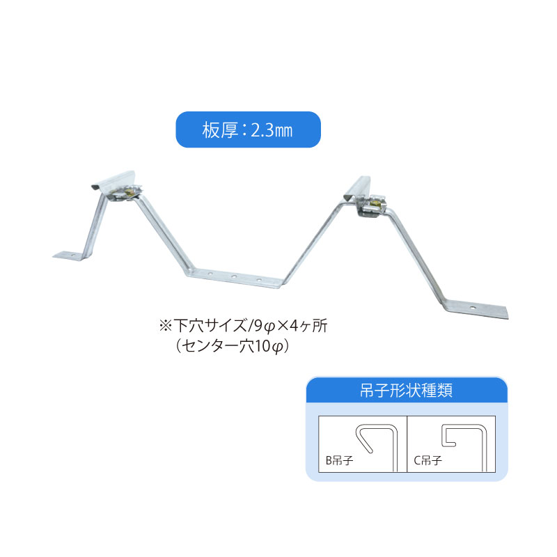 角ハゼ500タイプ　タイトフレーム