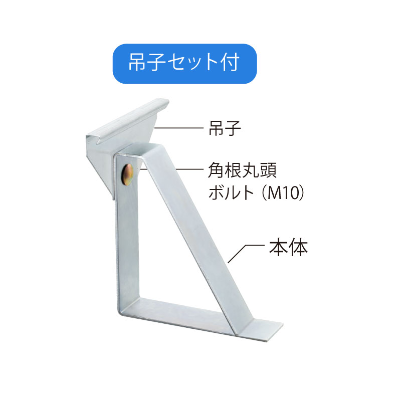 角ハゼV-1タイプ　妻フレーム