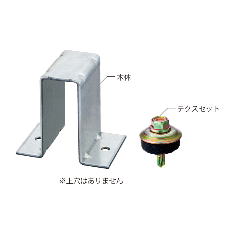 ルーフ66タイプ　タイトフレームボルトなし（Ⅱ型）