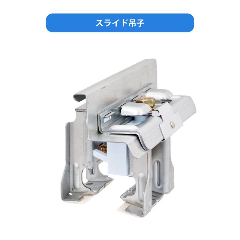 スライドダン吉マルチ　音鳴り低減仕様