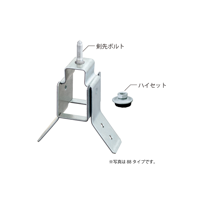 ふき葺（ハイセット付）