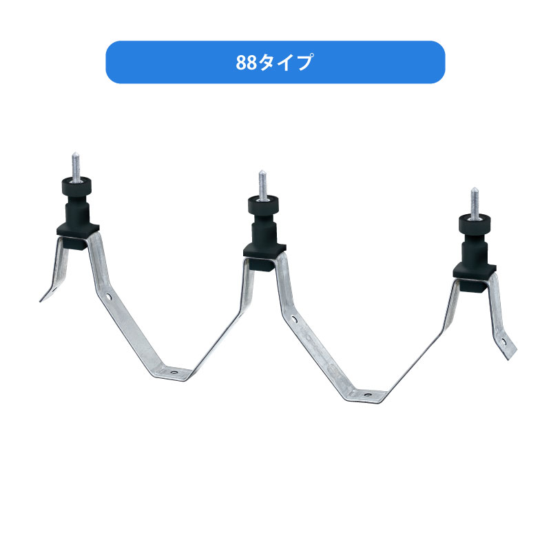 ふき葺Ⅱ型 ライトタイプ 断熱仕様（ハイセット付）
