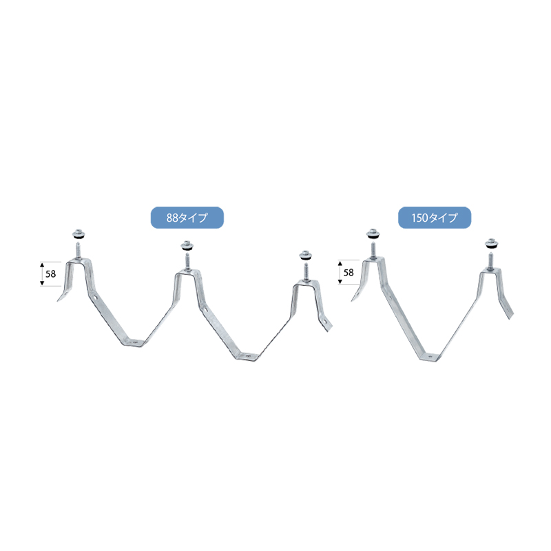 ふき葺Ⅱ型 ライトタイプ（ハイセット付）
