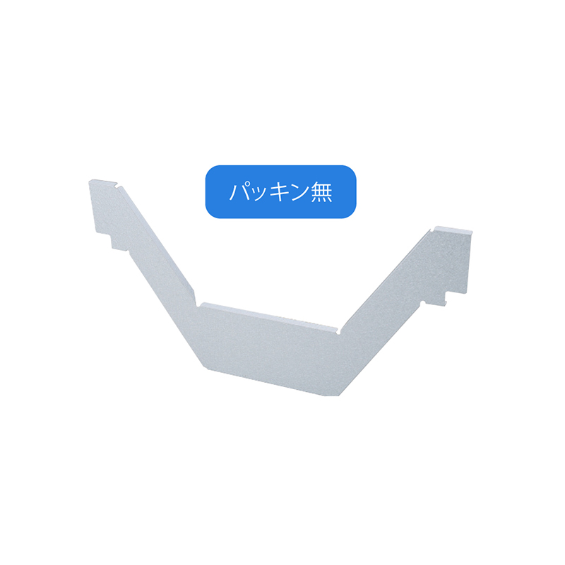 W面戸（ハゼ式用）