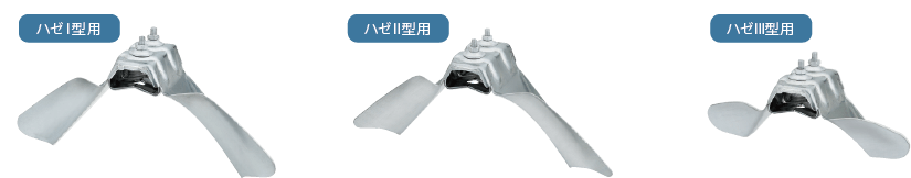 副資材 雪止金具 | 金属屋根部品・太陽光ハゼ金具ならサカタ製作所